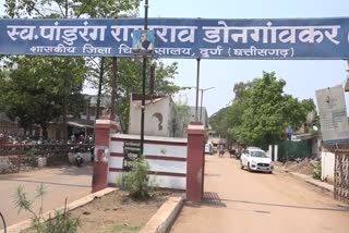 Durg District Hospital