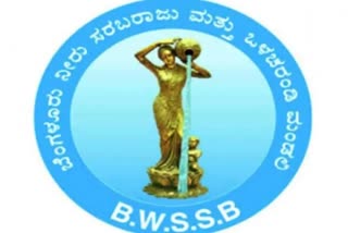 Bangalore Water Supply and Sewerage Board