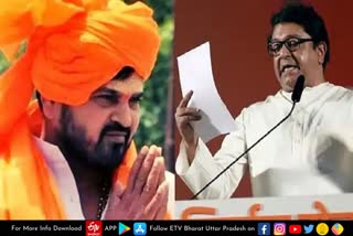 BJP सांसद बृजभूषण सिंह ने किया राज ठाकरे का विरोध तो लल्लू सिंह ने किया स्वागत का ऐलान