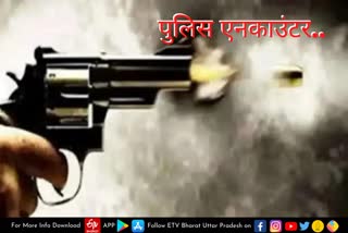 पुलिस और बदमाशों के बीच मुठभेड़