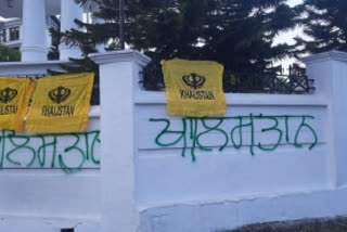 khalistan flag on himachal assembly gate