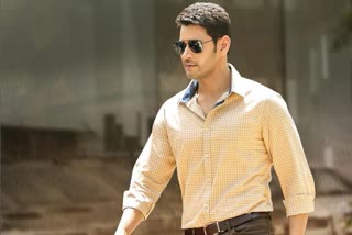 MAHESH BABUS