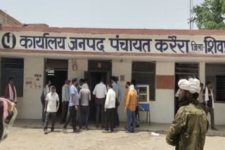 gwalior lokayukta action on shivpuri employment assistant
