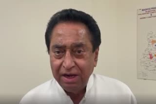 kamalnath