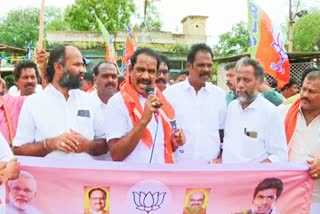 Bjp protest, TRICHY