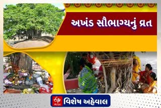 આ વખતે વટ સાવિત્રીના પર્વ પર સોમવતી અમાસનો યોગ, લાલ નહીં પીળું સિંદૂર મનાય છે શુભ