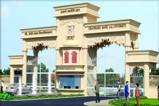 chaudhary bansilal university bhiwani
