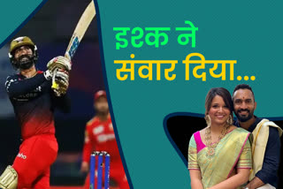 Dinesh Karthik Love Story  Dinesh Karthik  Dinesh Karthik Sucide  Dinesh Karthik Divorce  Nikita Banjara  Deepika Pallikal  दिनेश कार्तिक  आईपीएल 2022  दिनेश कार्तिक और दीपिका पल्लीकल  निकिता बंजारा  दिनेश कार्तिक की लव स्टोरी