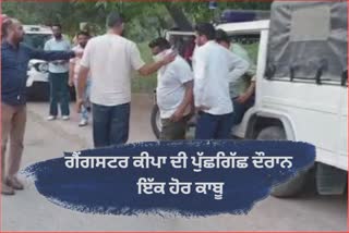 Another arrest on the basis of interrogation of arrested gangster Kuldeep alias Kipa