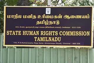 நிலப்பிரச்சனையில் டிஎஸ்பி தலையீட்டால் பாதிக்கப்பட்டவர்க்கு 5 லட்சம் ரூபாய் இழப்பீடு வழங்க - மாநில மனித உரிமைகள் ஆணையம் உத்தரவு state-human-rights-commission-has-ordered-state-government-to-pay-rs-5-lakh-as-compensation-to-victims-of-dsp-intervention-in-land-dispute மாநில மனித உரிமைகள் ஆணையம் உத்தரவு