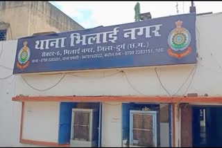 Bhilai Nagar police arrested accused