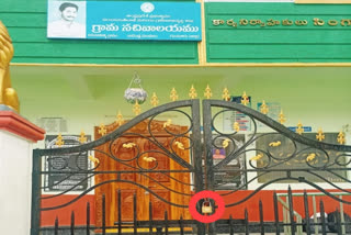 Lock To Village secretariat