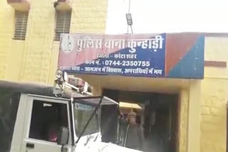 Madhya Pradesh's Shivpuri student dies in Kota