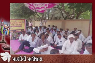 Water problem in Kutch: કચ્છના ખેડૂતોએ કેમ બાયો ચડાવી, માંગ ના સંતોષાય ત્યાં સુધી અચોક્કસ મુદતના ધરણાં