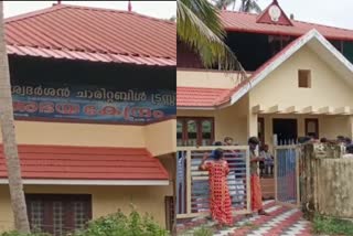 illegal old age home in Kumarapuram has been closed  old age home in Kumarapuram alappuzha  വിശ്വദർശൻ ചാരിറ്റബിൾ ട്രസ്റ്റിന്‍റെ അഗതിമന്ദിരം പൂട്ടി  കുമാരപുരത്തെ അഗതിമന്ദിരം സാമൂഹിക നീതി വകുപ്പ് പൂട്ടിച്ചു  illegal old age home in harippad  കുമാരപുരത്തെ അനധികൃത അഗതി മന്ദിരം പൂട്ടിച്ചു  അന്തേവാസികളെ ഉപദ്രവിക്കുന്നുവെന്ന പരാതിയെത്തുടർന്ന് വിശ്വദർശൻ ചാരിറ്റബിൾ ട്രസ്റ്റിന്‍റെ അഗതിമന്ദിരം പൂട്ടിച്ചു