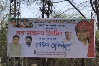 Activists angry over removal of sachin pilot poster