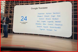 assamese-language-added-in-google-translator