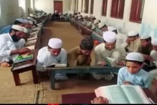 National Anthem in Madrasa