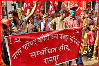 CITU protest in rampur