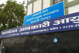 Uttarakhand Excise Department