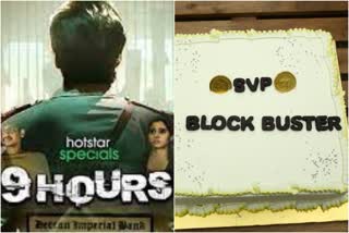 sarkari vari pata movie Success Celebrations - 9 Hours Web Series Release