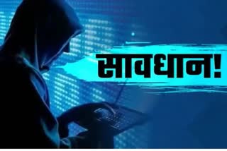 cyber-thugs-duped-bjp-mp-company-of-ten-lakhs