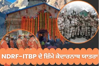 ITBP Personnel deployed in kedarnath yatra