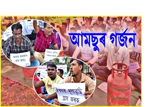 AMSSU protest across the state against price hike