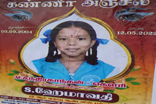 சென்னையில் 12ஆம் வகுப்பு தேர்வெழுதிய மாணவி தூக்கிட்டு தற்கொலை