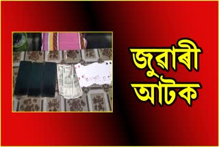 three-gambler-arrested-in-bongaigaon