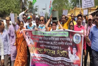 Bankura TMC Protest News
