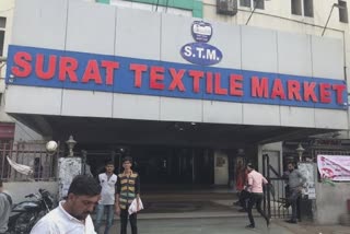 Fraud with Textile Traders : કાપડ વેપારીઓ આકરે પાણીએ આવતાં લીધો મોટો નિર્ણય