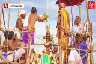 மகா கும்பாபிஷேகம்மகா கும்பாபிஷேகம்