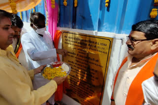 prabhu ram chaudhary inaugurated oxygen plant in sehore