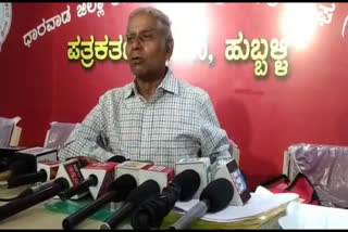 B Sriramulu Illegal land use in Ballari S R Hiremath complaint