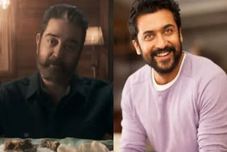 suriya guest role vikram movie  kamal haasan suriya  suriya in vikram movie  vikram movie  വിക്രം സിനിമയില്‍ സൂര്യ  സൂര്യ വിക്രം സിനിമ  കമല്‍ഹാസന്‍ സൂര്യ  വിക്രം സിനിമ