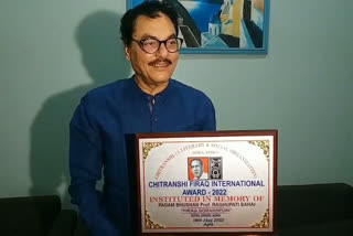 Manzar Bhopali Awarded Award