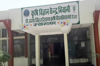 agriculture and farmers welfare department haryana