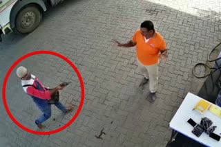 Petrol Pump Employee Robbery