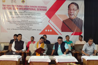 p-a-sangma-memorial-lecture-at-bodoland-university