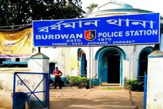 Bardhaman Fraud Case