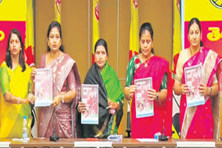 tdp book on harassment of women under ysrcp