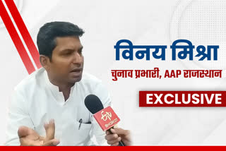 Vinay Mishra on Aap