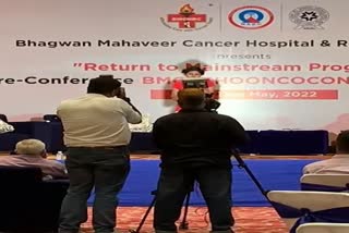 25 percent scholorship for cancer patients