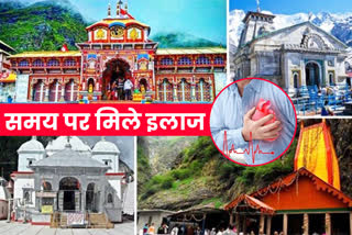 Chardham Yatra 2022