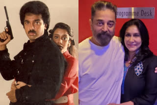 lissy lakshmi kamal haasan  kamal haasan vikram movie  vikram movie release  kamal haasan movie  ലിസി ലക്ഷ്‌മി  കമല്‍ഹാസന്‍ വിക്രം സിനിമ  കമല്‍ഹാസന്‍ വിക്രം  വിക്രം സിനിമ റിലീസ്