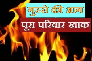 Four Burnt Alive In Darbhanga