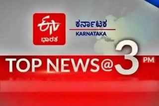 top ten news at 3 pm