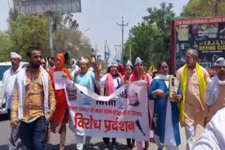AAP Women workers protest in Sirsa