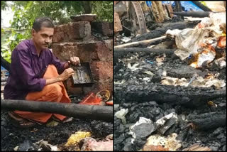 kasargode Kidney patient seeking help  kasargode shop fire Kidney patient seeking help  തട്ടുകട അഗ്നിക്കിരയായതോടെ വരുമാനം നിലച്ച കാസർകോട്ടെ കുടുംബം സഹായം തേടുന്നു  വൃക്കരോഗിയായ അപ്പുക്കുട്ടന്‍റെ തട്ടുകട അഗ്നിക്കിരയായി  കാസർകോട് ഇന്നത്തെ വാര്‍ത്ത